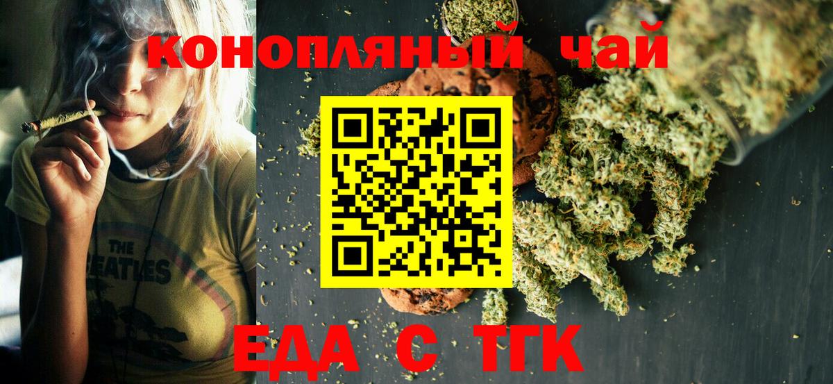 Меф МЯУ МЯУ   Нерюнгри  МАРИХУАНА  Вход с VPN  ГАШИШ  COCAIN 