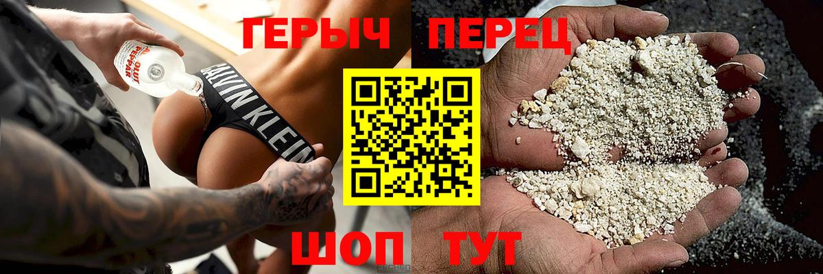 Нерюнгри  Героин Heroin  Вход с VPN 