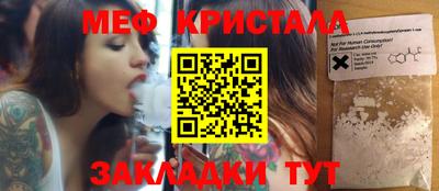 эйфоретик Бузулук