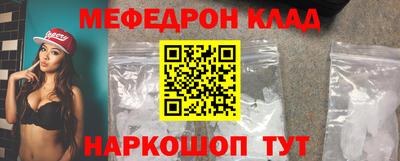 ПСИЛОЦИБИНОВЫЕ ГРИБЫ Славянск-на-Кубани
