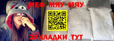 мефедрон VHQ Бугуруслан
