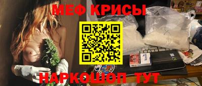 мефедрон VHQ Бугуруслан