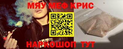 MDMA Будённовск