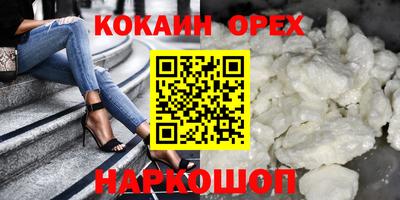 эйфоретик Бузулук