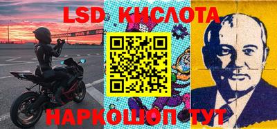 эйфоретик Бузулук