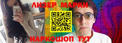 эйфоретик Бузулук