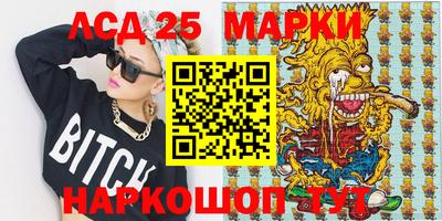 MDMA Будённовск