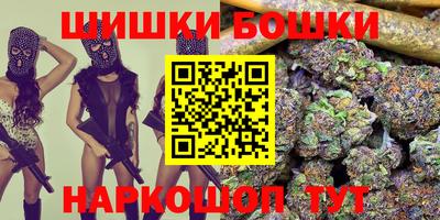 мефедрон VHQ Бугуруслан