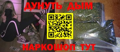 эйфоретик Бузулук