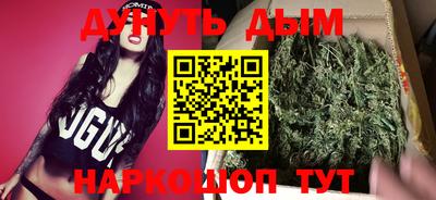 мефедрон VHQ Бугуруслан