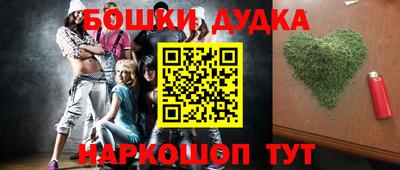 эйфоретик Бузулук