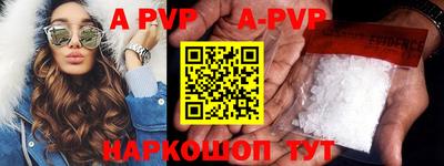 мефедрон VHQ Бугуруслан