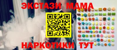 мефедрон VHQ Бугуруслан