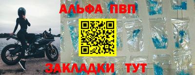 эйфоретик Бузулук