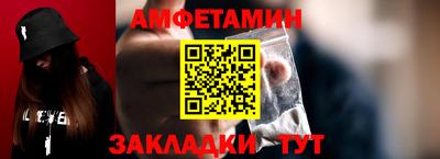 эйфоретик Бузулук