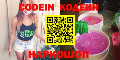 мефедрон VHQ Бугуруслан