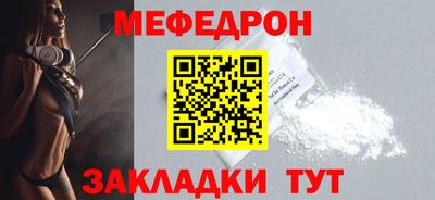 кокаин перу Славгород