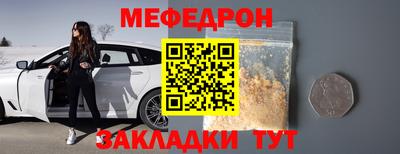 эйфоретик Бузулук
