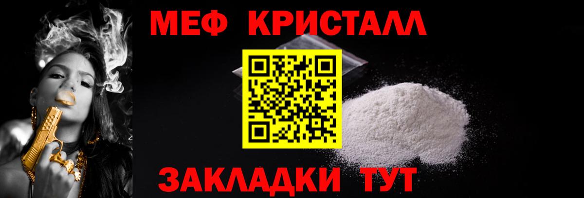 Нерюнгри  Мефедрон  Вход с VPN  Меф VHQ 