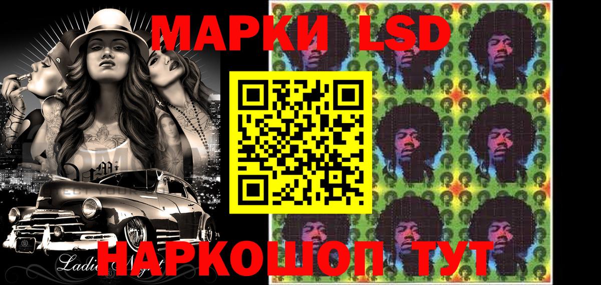 Марки NBOMe  Марки NBOMe 1,5мг  Нерюнгри  Вход с VPN  Марки NBOMe 1,5мг 