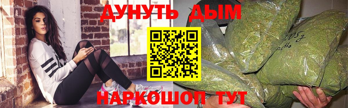 Нерюнгри  Канабис план  Канабис индика  Бошки марихуана тримм  Вход с VPN 