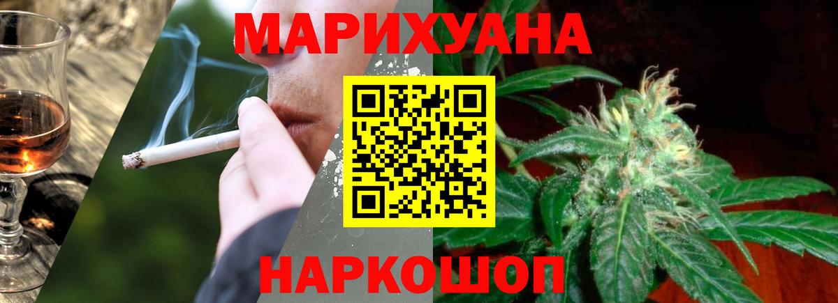 Конопля OG Kush Нерюнгри